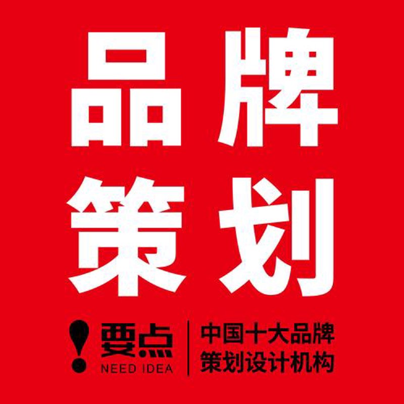 宣传片制作