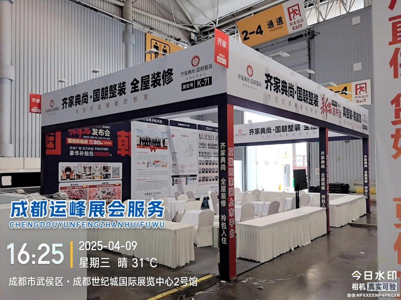 如何打造富有魅力的校园文化?——选购指南
