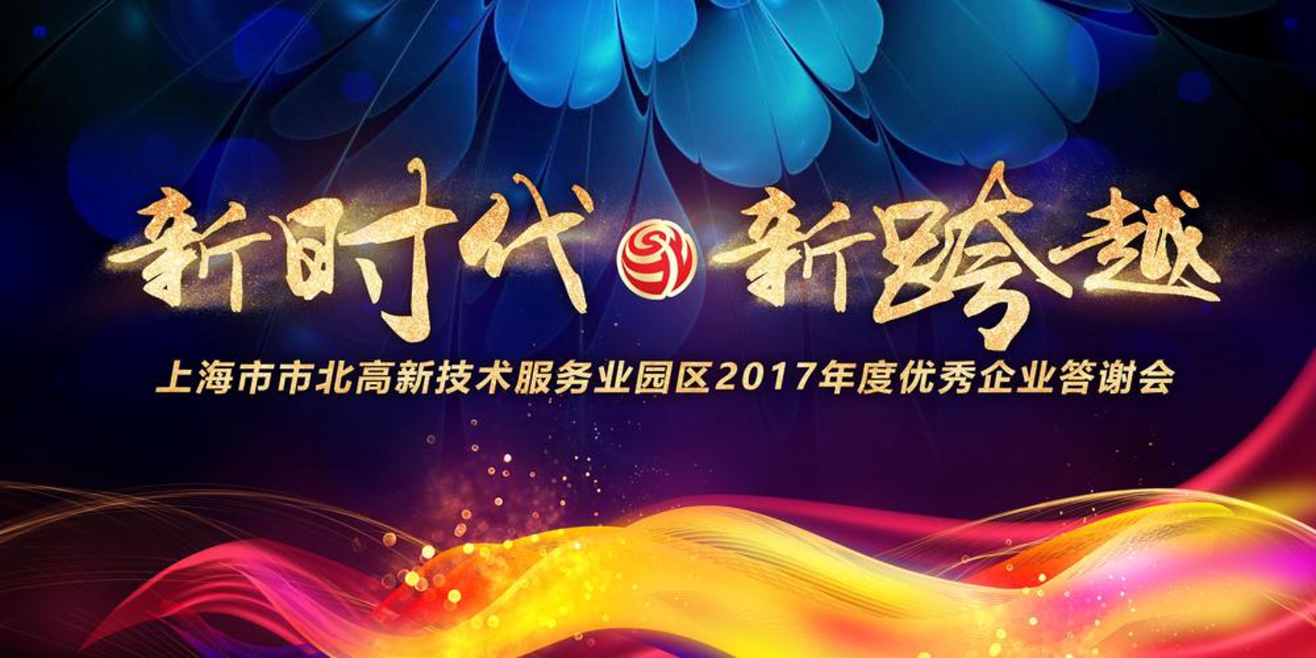航球教育传媒