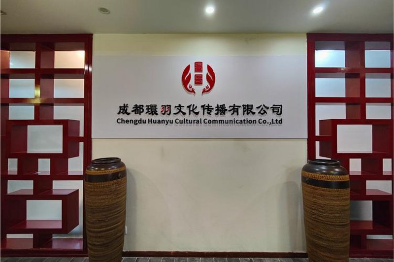 活动策划执行