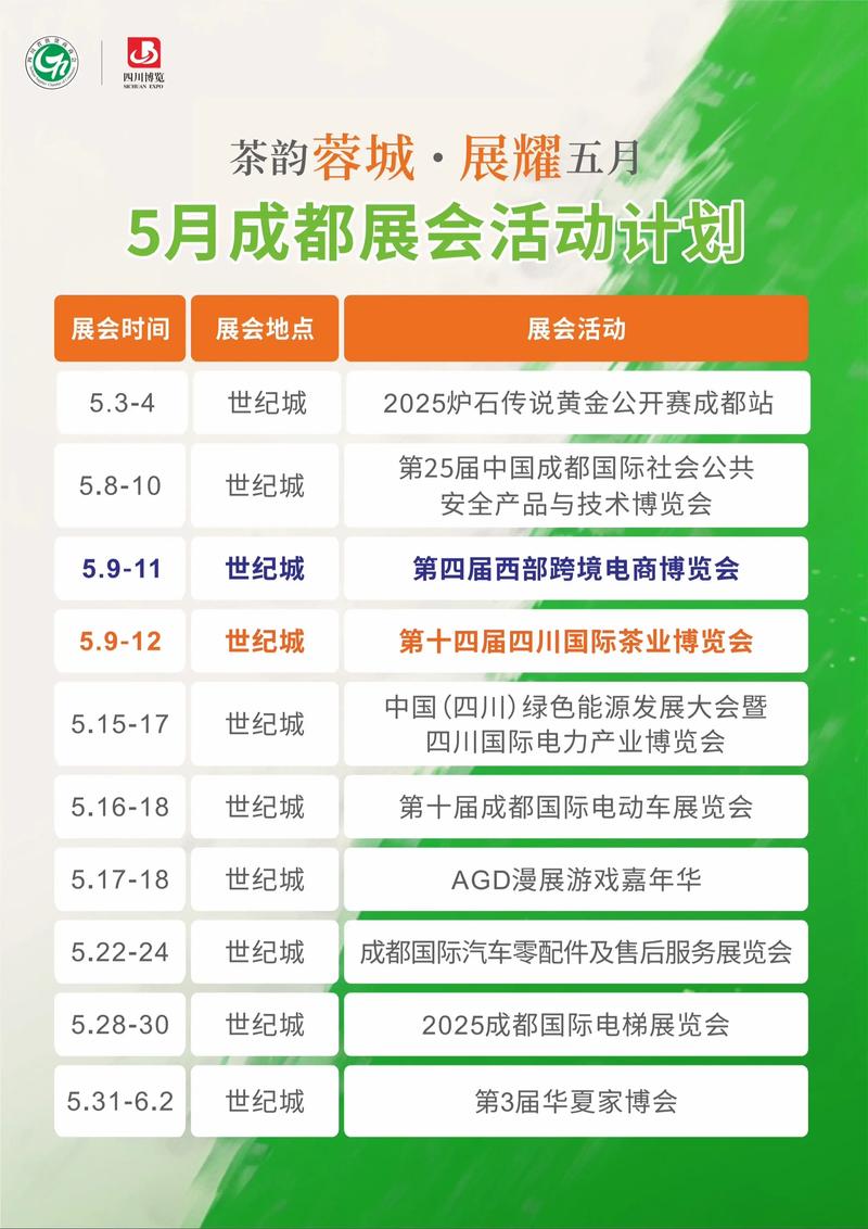 校园文化:构建学生心灵小天地的基石